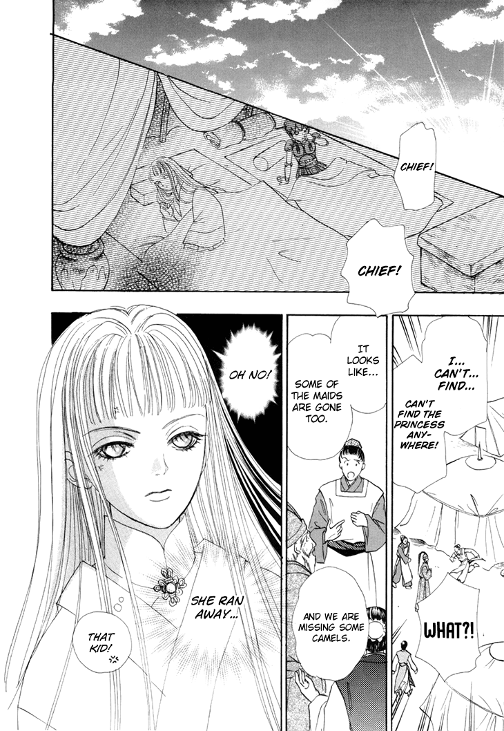 Halaman dari Constellation of the Imaginary Beast Chapter 45