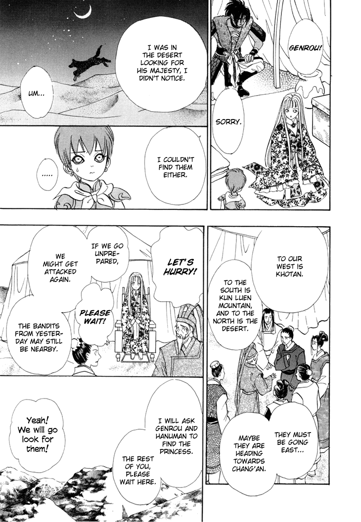 Halaman dari Constellation of the Imaginary Beast Chapter 45