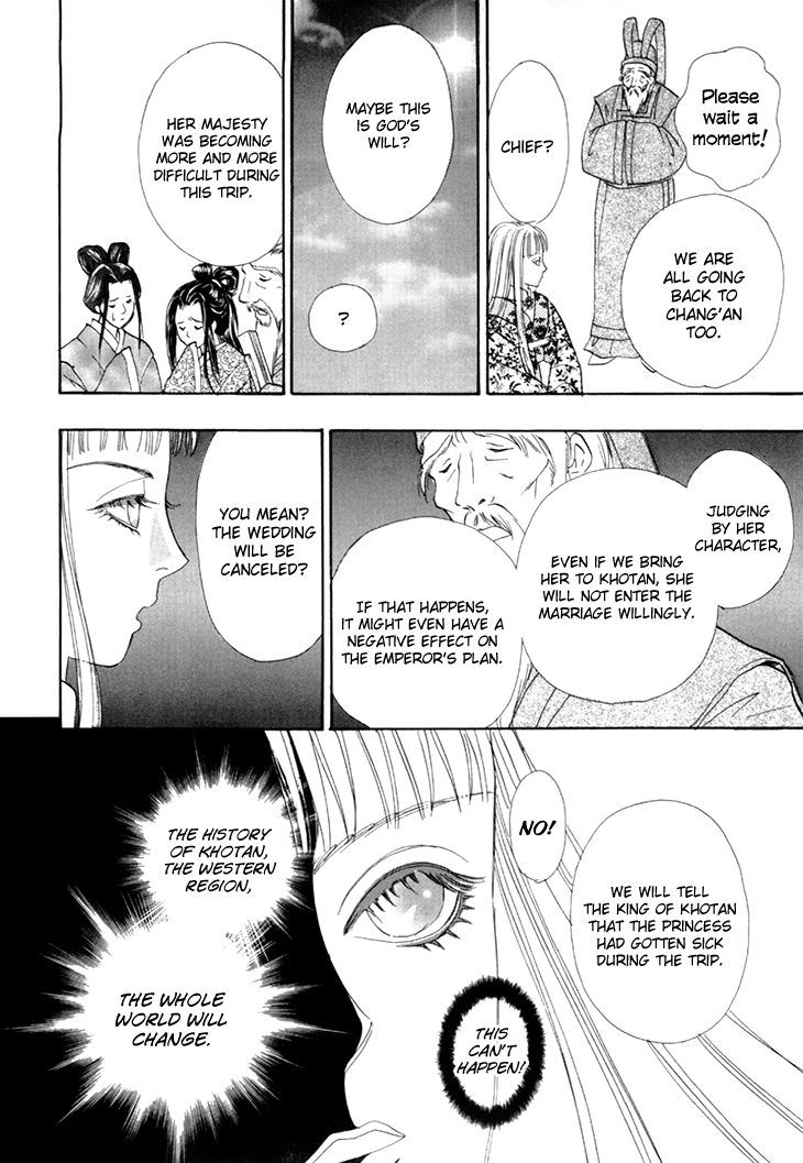 Halaman dari Constellation of the Imaginary Beast Chapter 45