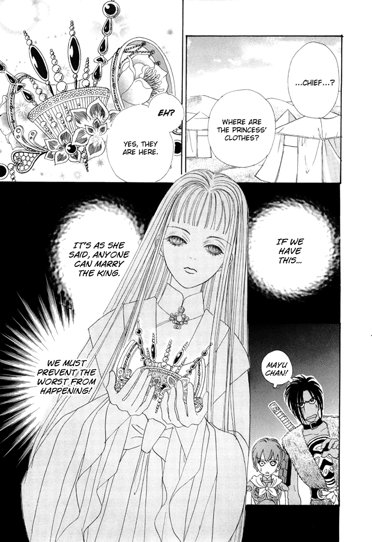 Halaman dari Constellation of the Imaginary Beast Chapter 45