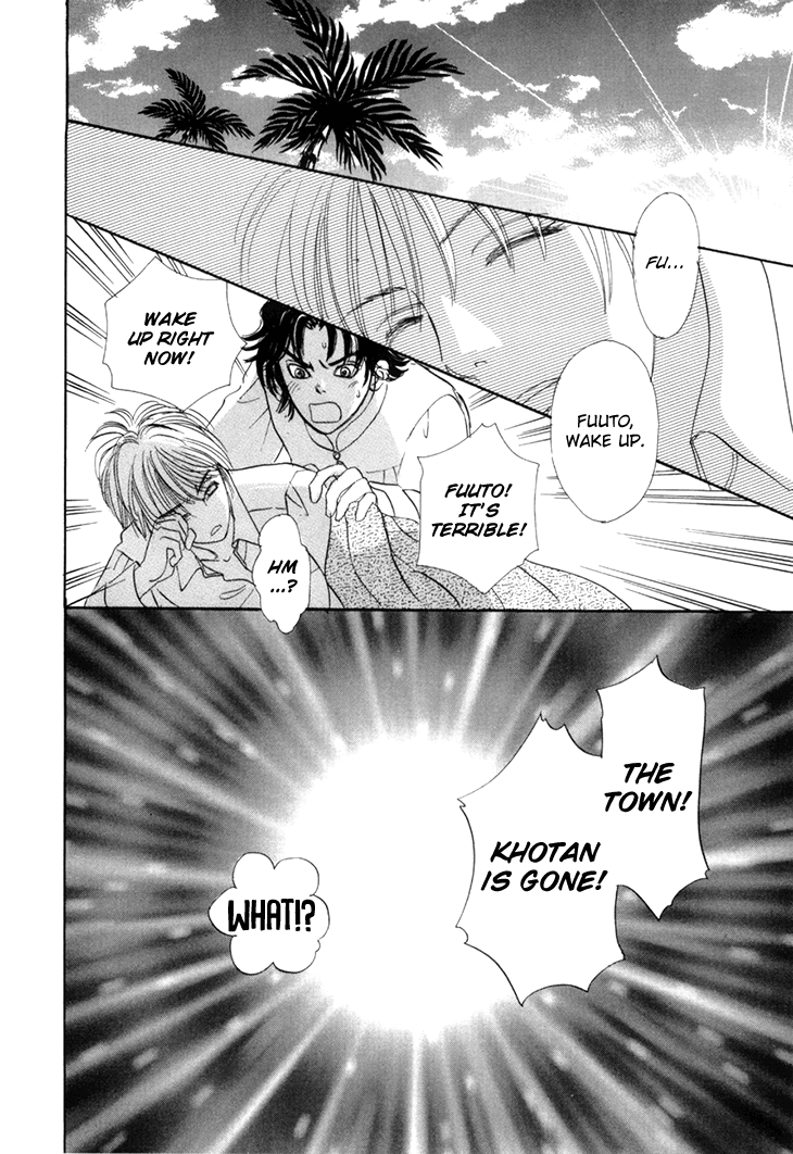 Halaman dari Constellation of the Imaginary Beast Chapter 45