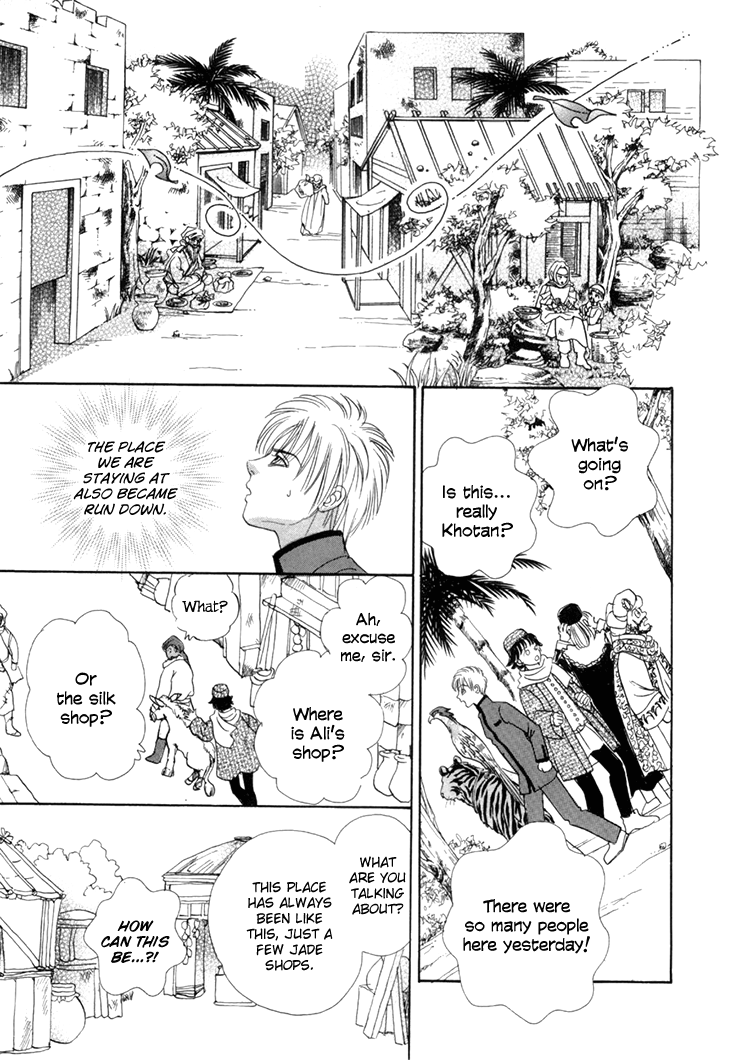 Halaman dari Constellation of the Imaginary Beast Chapter 45