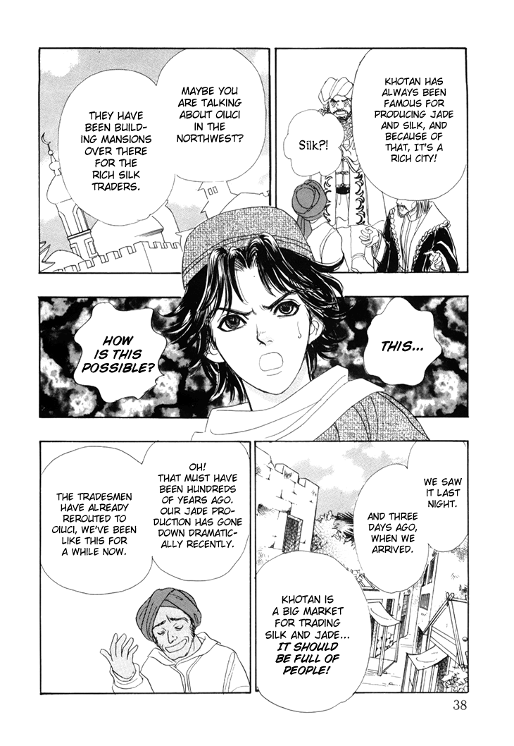 Halaman dari Constellation of the Imaginary Beast Chapter 45