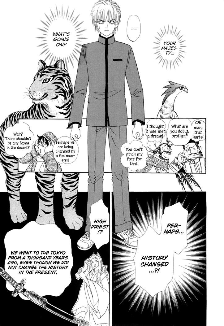 Halaman dari Constellation of the Imaginary Beast Chapter 45