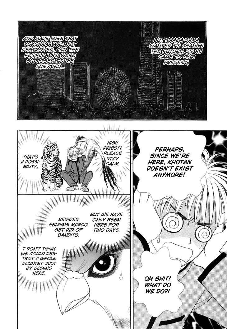 Halaman dari Constellation of the Imaginary Beast Chapter 45