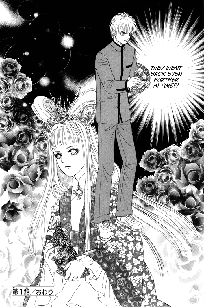 Halaman dari Constellation of the Imaginary Beast Chapter 45
