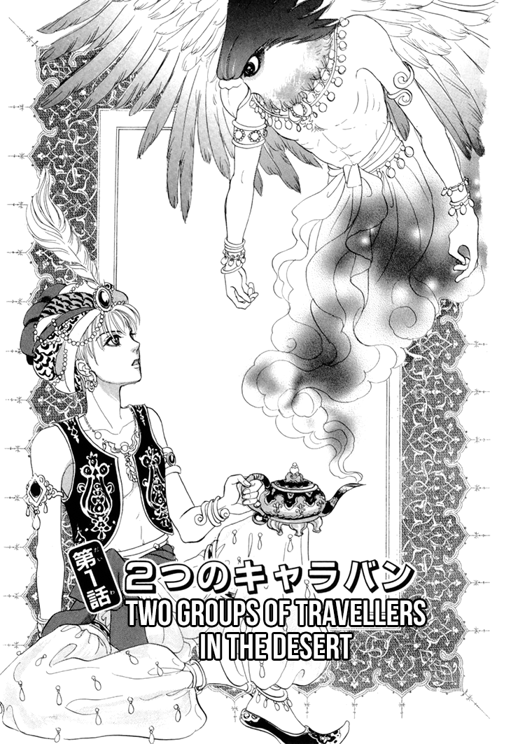Halaman dari Constellation of the Imaginary Beast Chapter 45