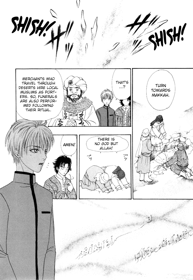 Halaman dari Constellation of the Imaginary Beast Chapter 45
