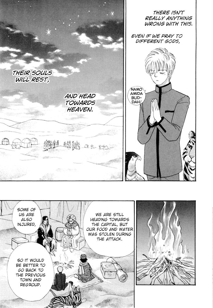 Halaman dari Constellation of the Imaginary Beast Chapter 45