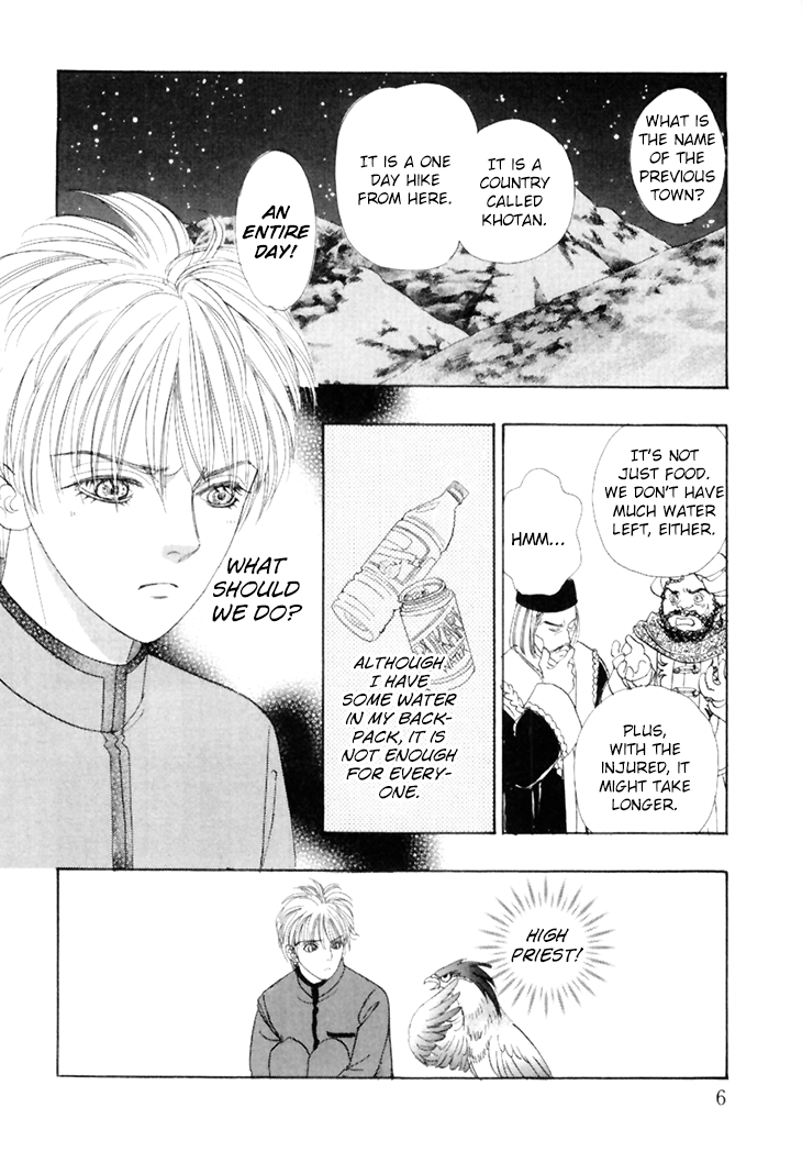 Halaman dari Constellation of the Imaginary Beast Chapter 45