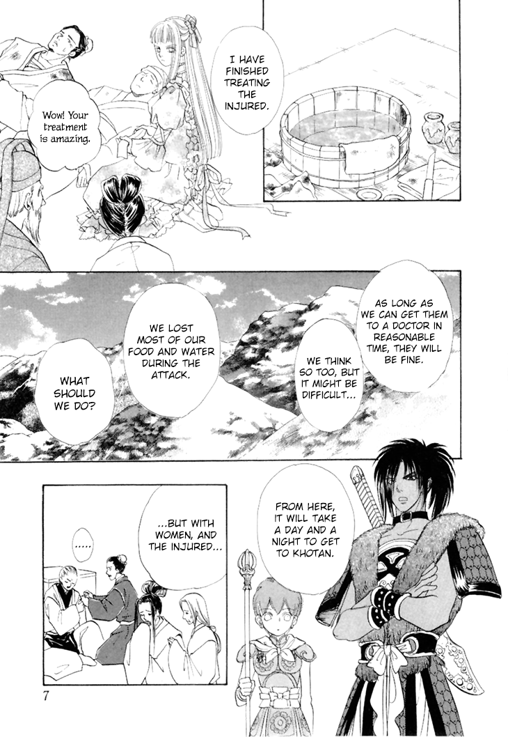 Halaman dari Constellation of the Imaginary Beast Chapter 45