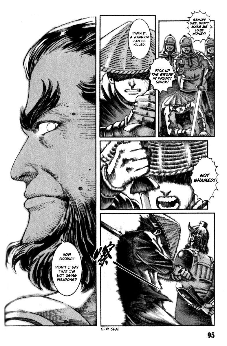 Chapter 10 – Trouble at the North Gate Tower page