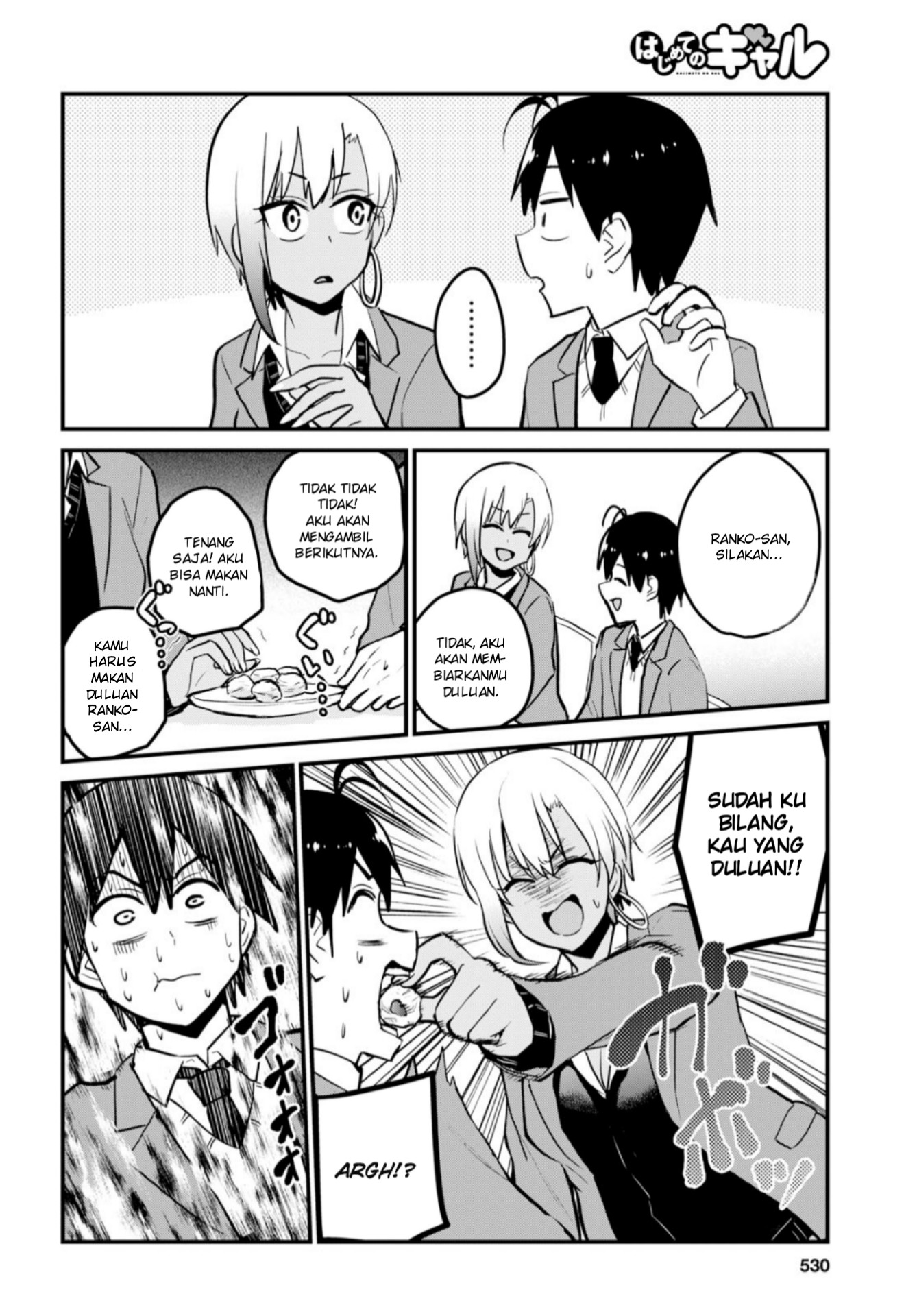 Gals! Chapter 90 - halaman 11