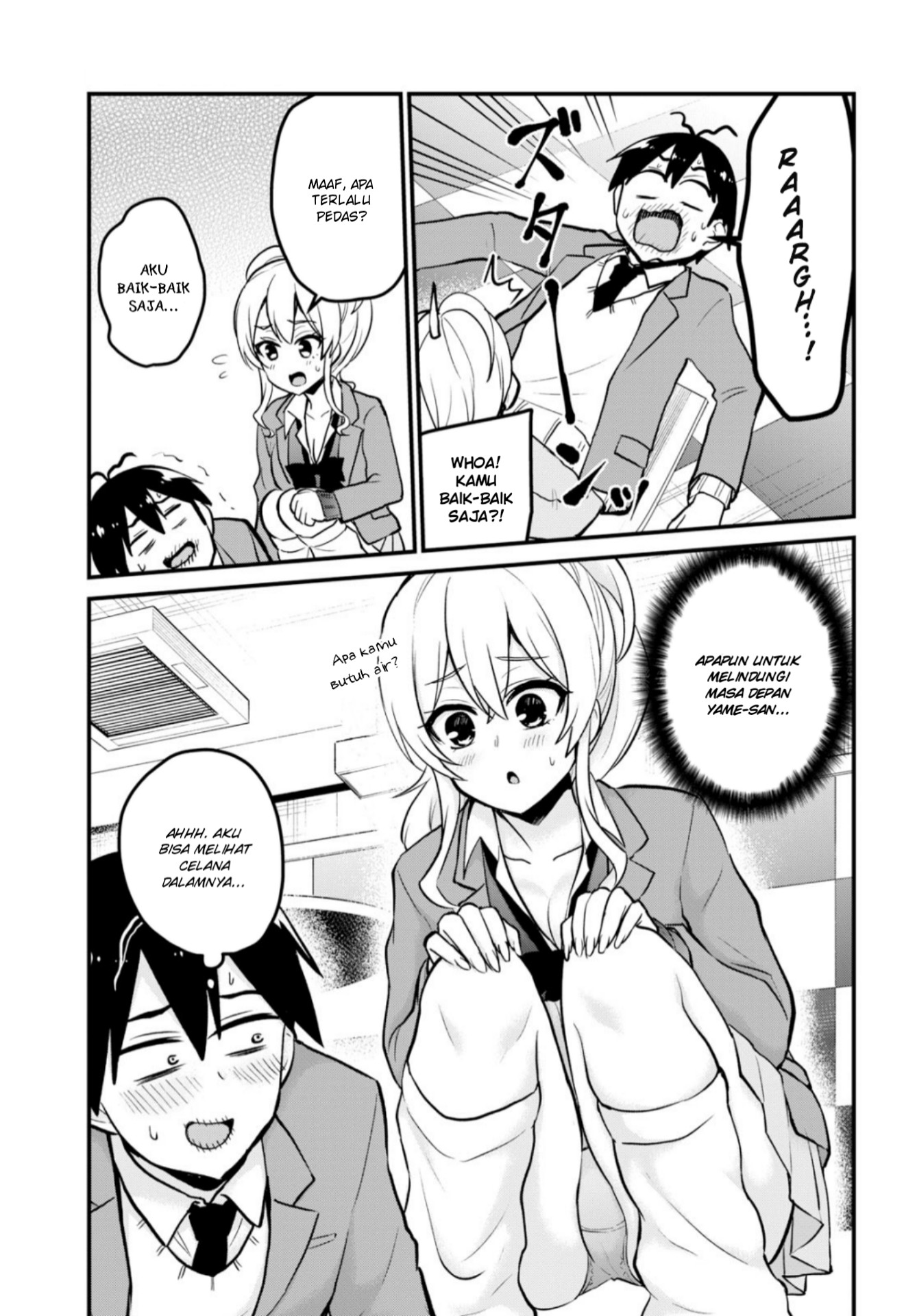 Gals! Chapter 90 - halaman 12