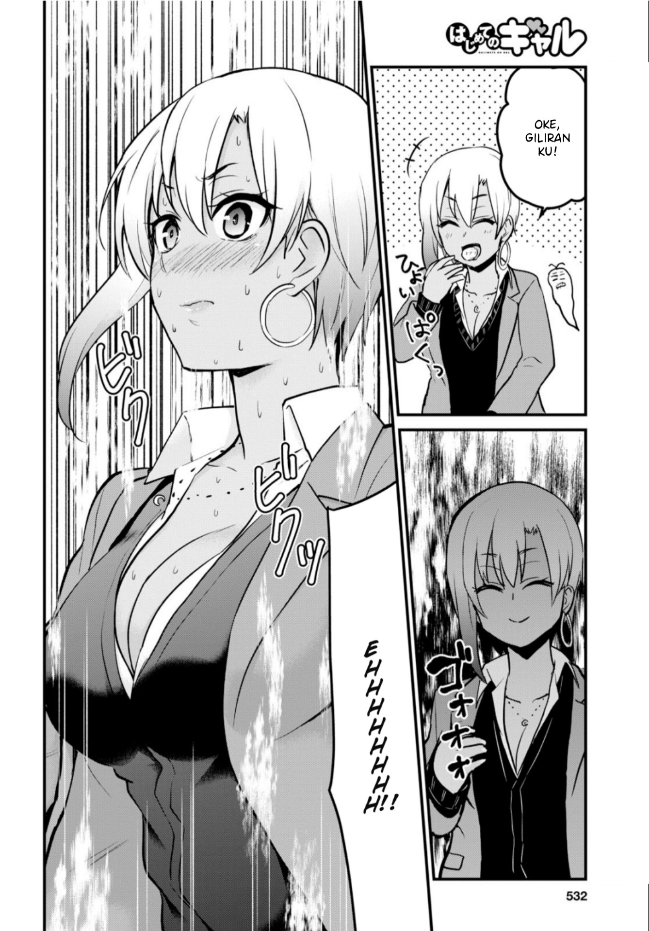 Gals! Chapter 90 - halaman 13