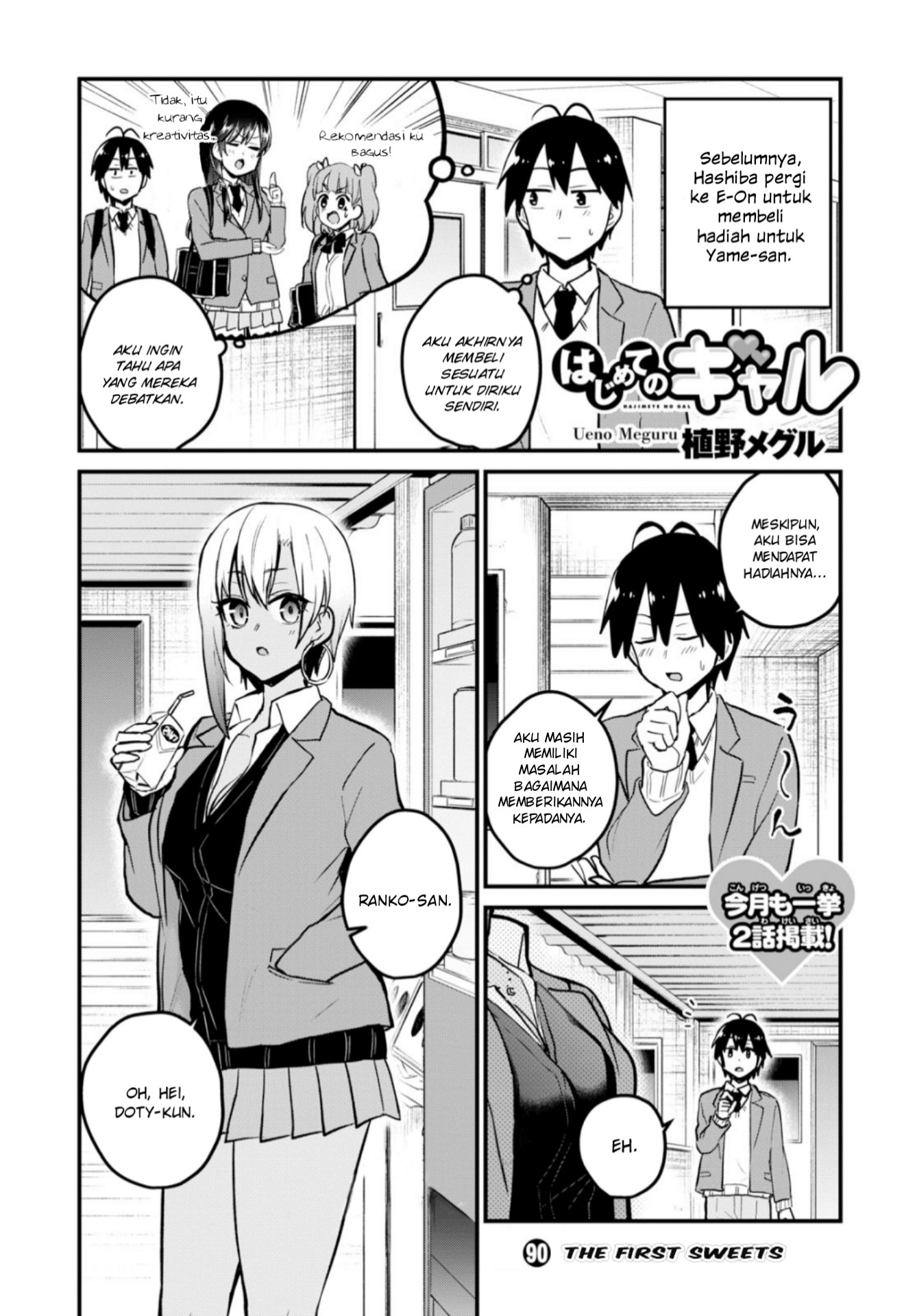 Gals! Chapter 90 - halaman 2