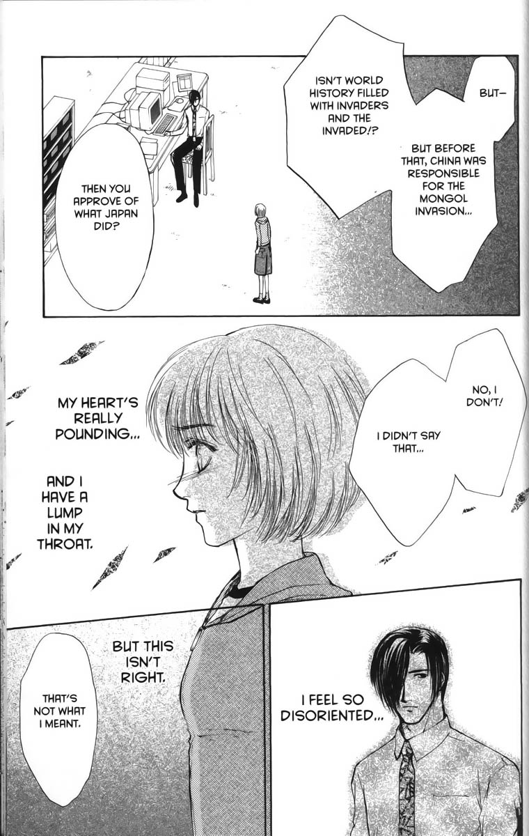 Halaman dari Ghost Hunt Chapter 26