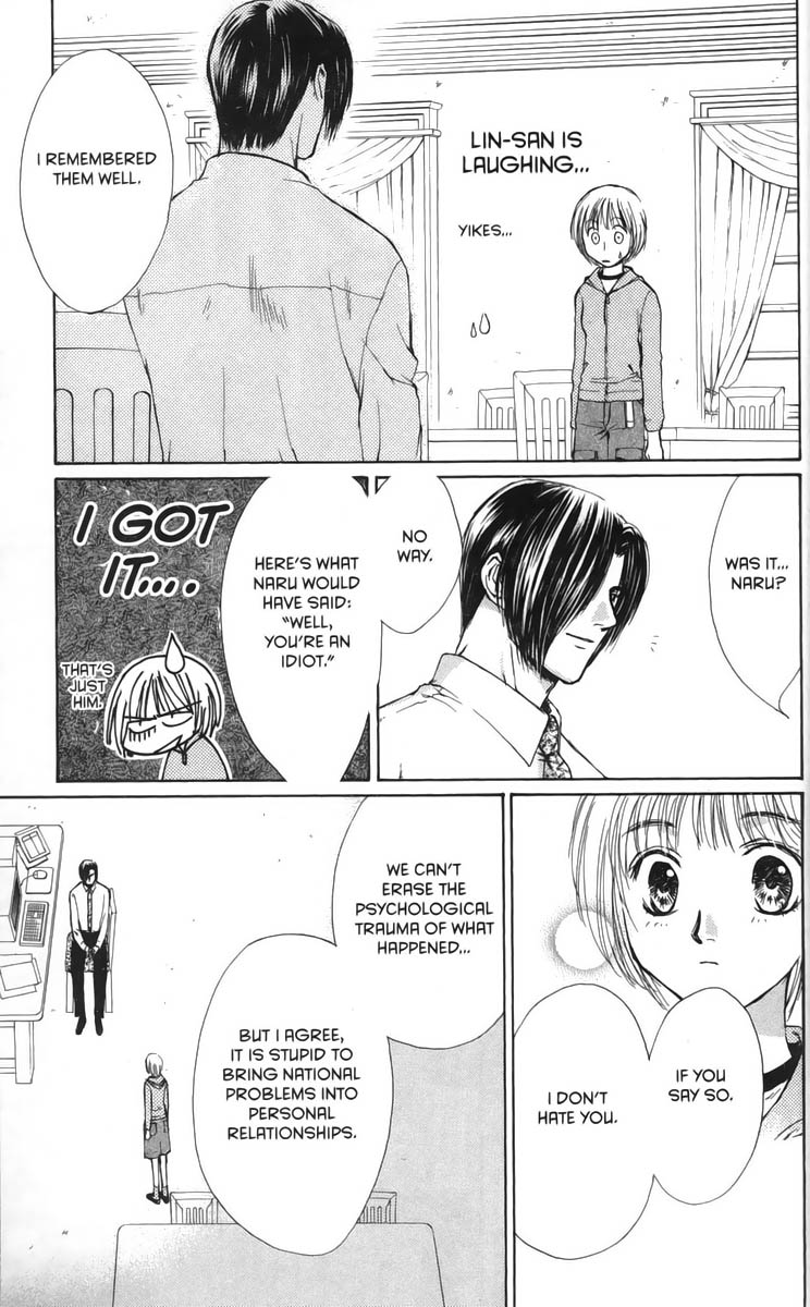 Halaman dari Ghost Hunt Chapter 26