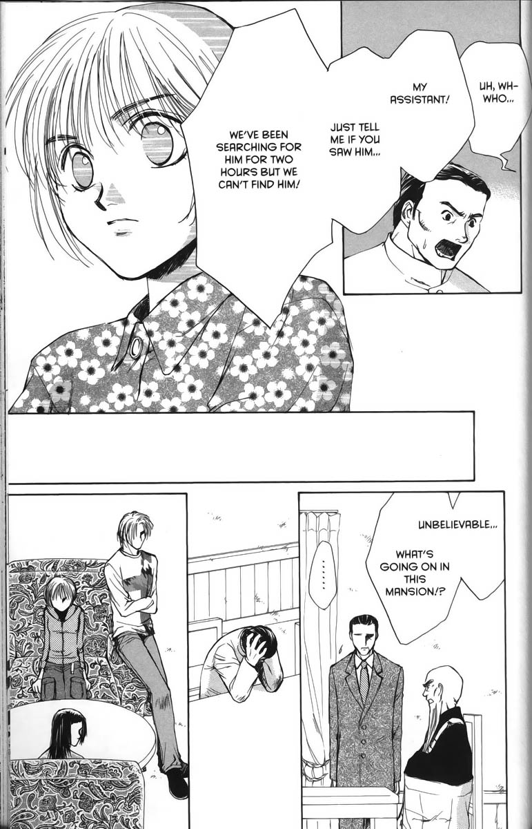 Halaman dari Ghost Hunt Chapter 26