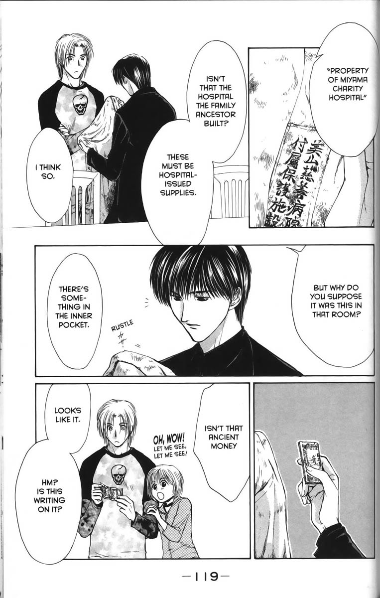 Halaman dari Ghost Hunt Chapter 26