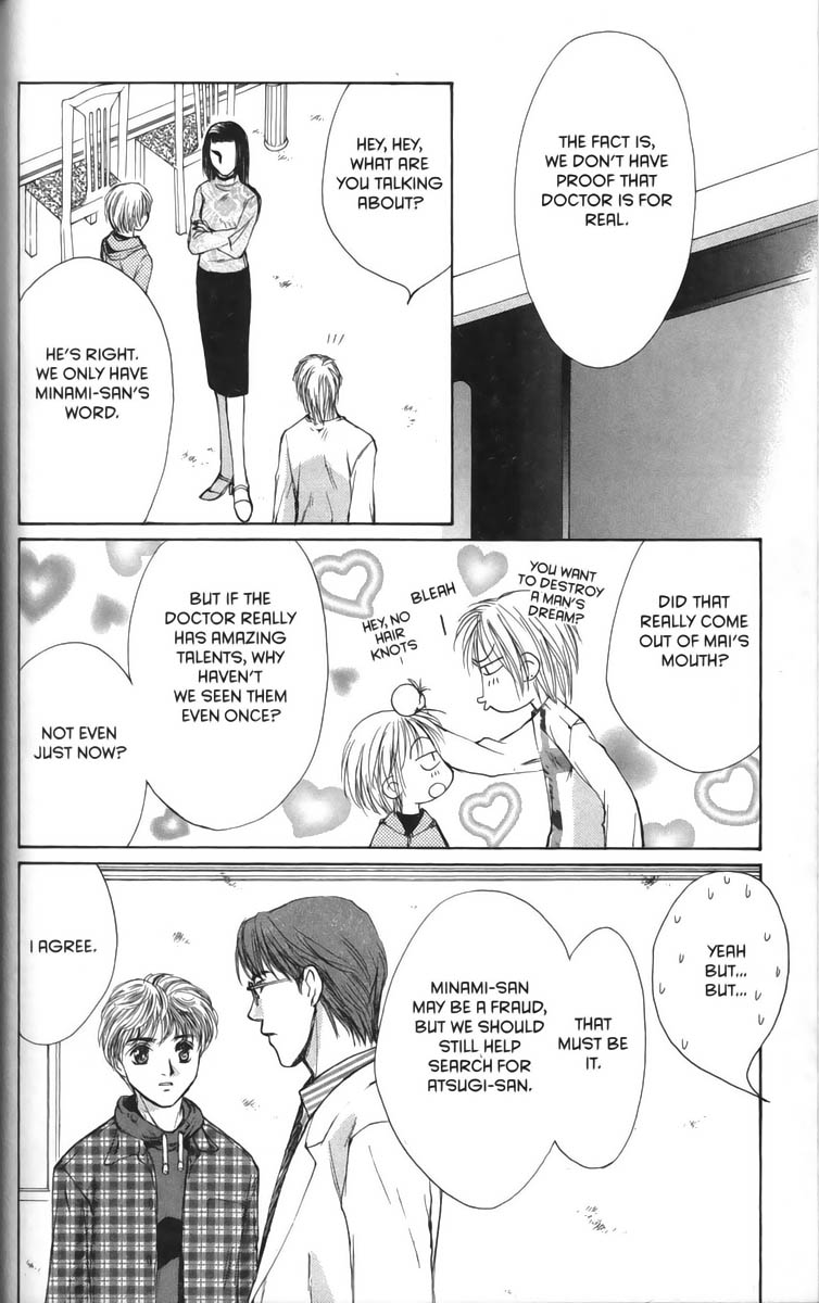 Halaman dari Ghost Hunt Chapter 26