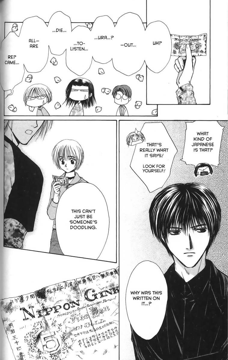 Halaman dari Ghost Hunt Chapter 26
