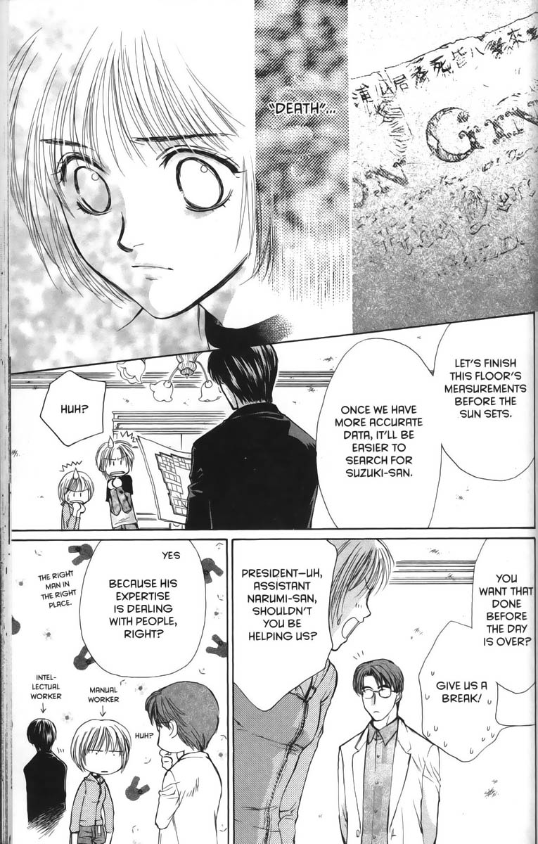 Halaman dari Ghost Hunt Chapter 26