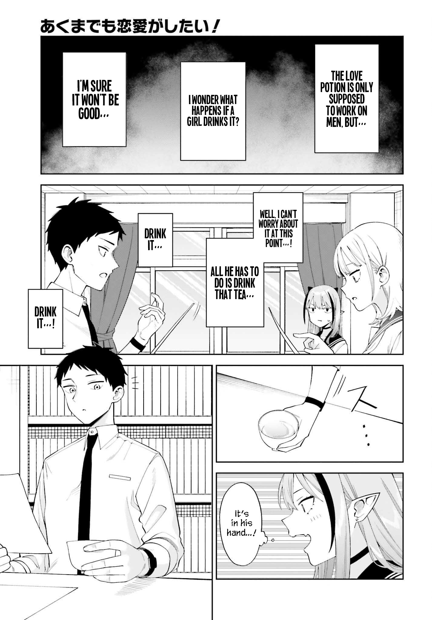 Halaman dari Akuma demo Renai Ga Shitai! Chapter 2