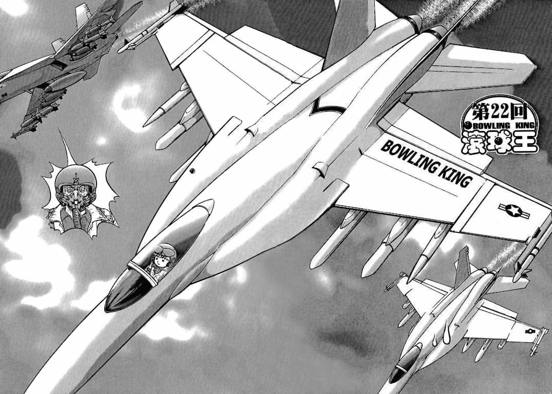 Halaman dari Bowling King Chapter 22