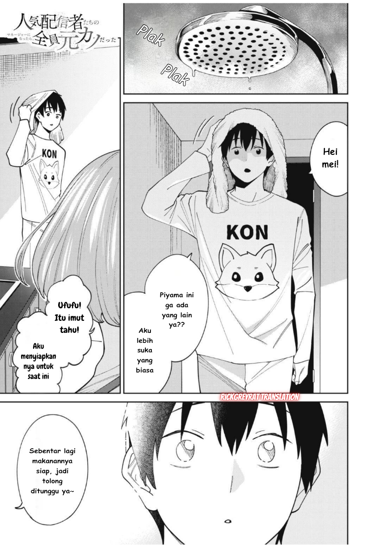 Ninki Haishinsha-tachi no Manager ni Nattara, Zen'in Moto-kano datta Chapter 3.1 - halaman 2