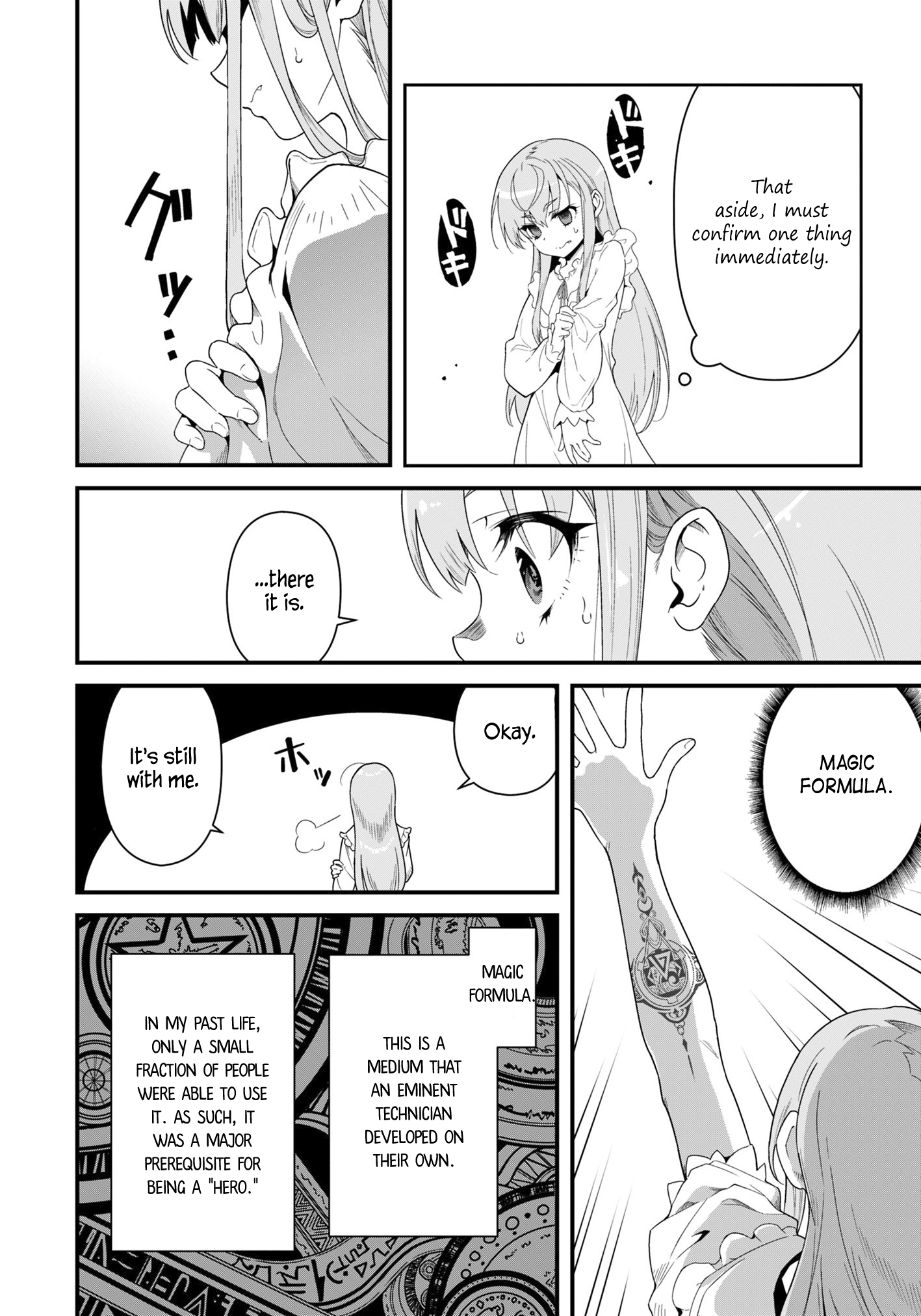 Halaman dari Reijou Alice no Eiyuutan: Kizoku no Shoujo ni Tensei shita Eiyuu wa Yagate Saikyou to nari Hitobito wo Sukuu tame Musou suru Chapter 1