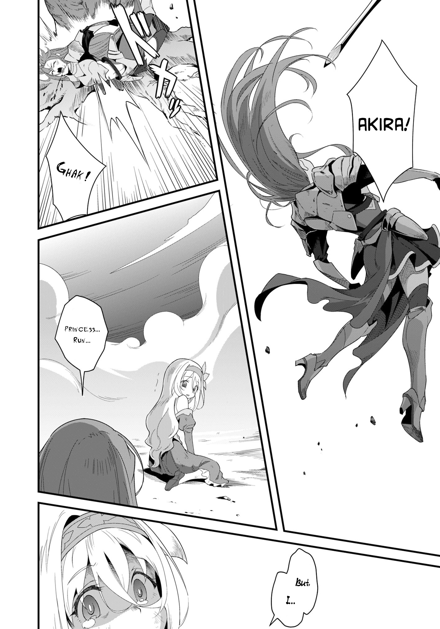 Halaman dari Reijou Alice no Eiyuutan: Kizoku no Shoujo ni Tensei shita Eiyuu wa Yagate Saikyou to nari Hitobito wo Sukuu tame Musou suru Chapter 1