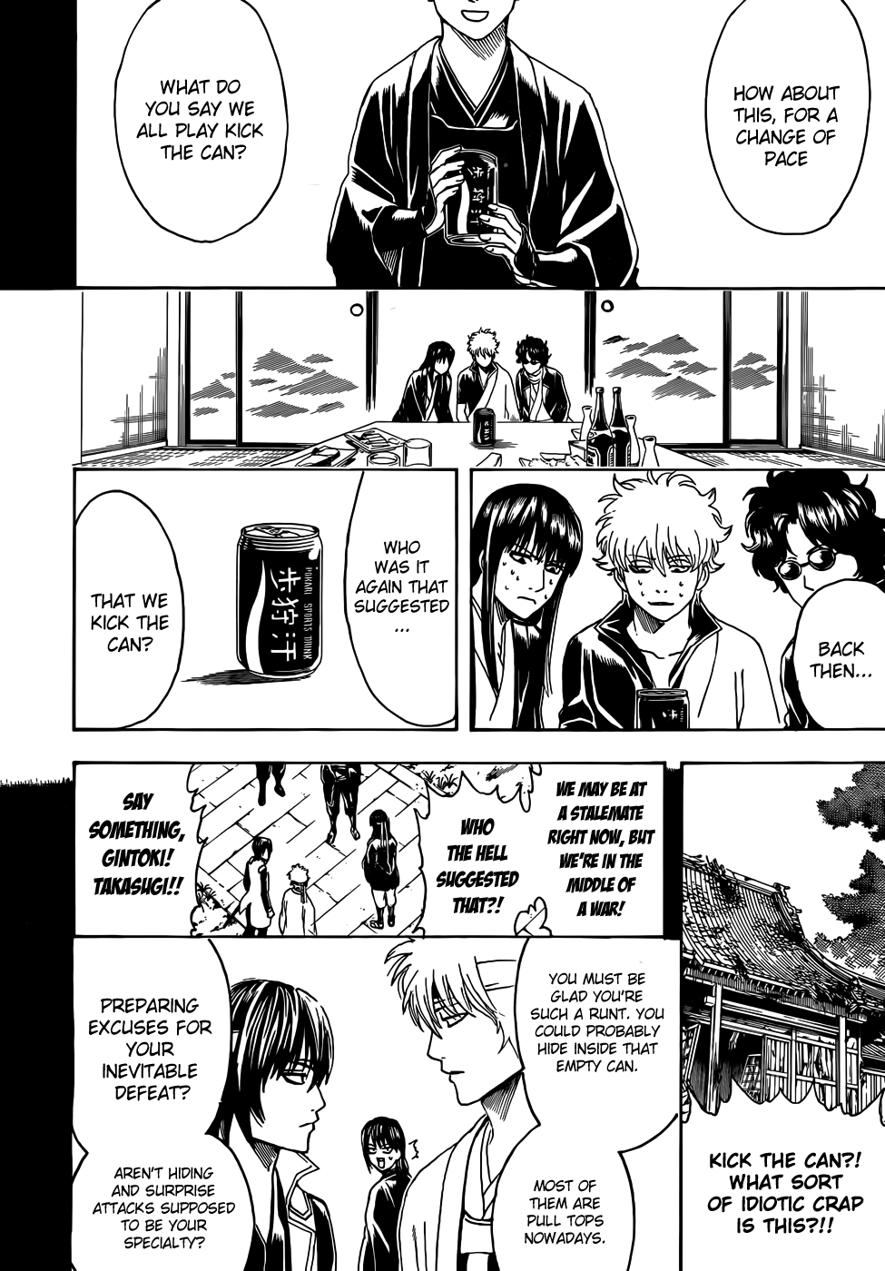 Halaman Manga