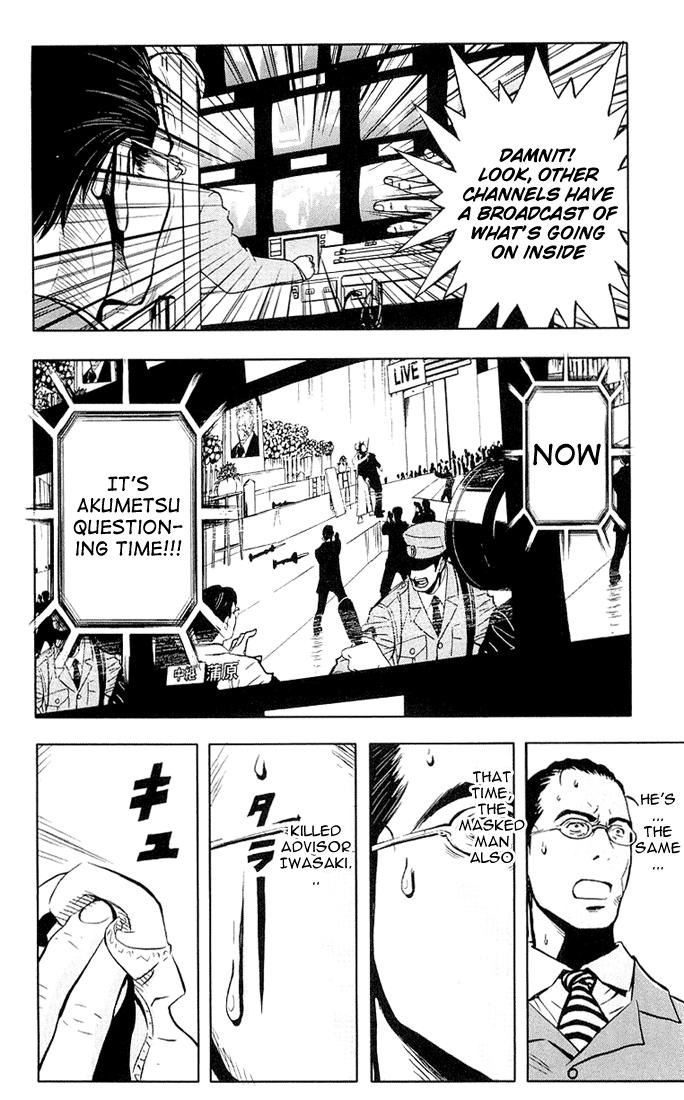 Halaman dari Akumetsu Chapter 13