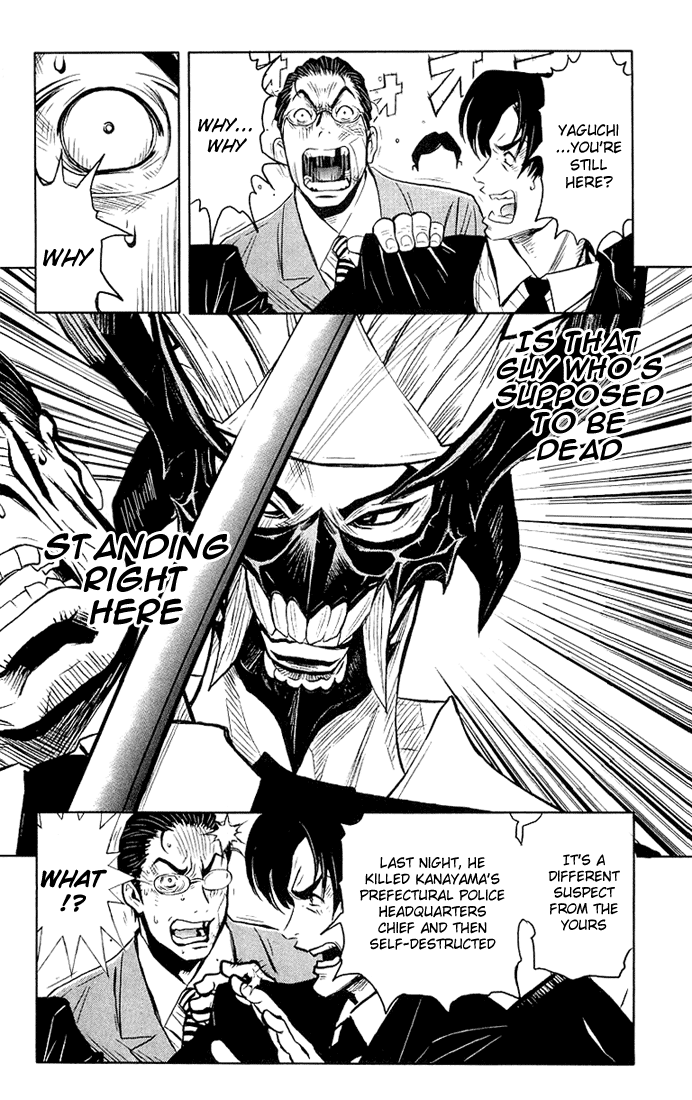 Halaman dari Akumetsu Chapter 13