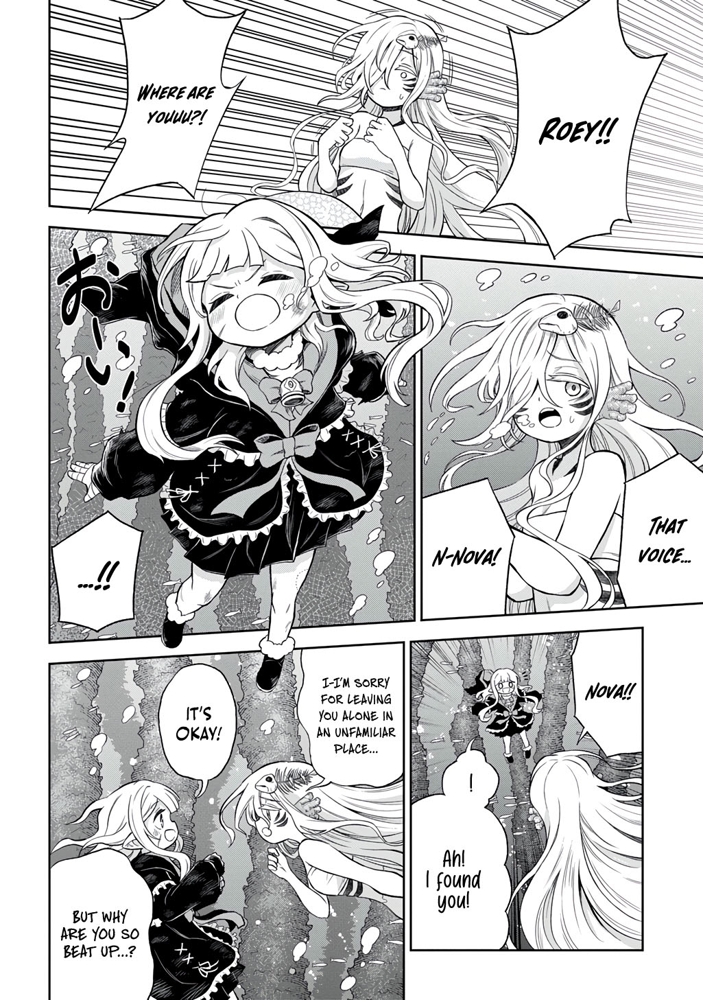 Halaman dari Mamono no Mori no Shojo Nova Chapter 4