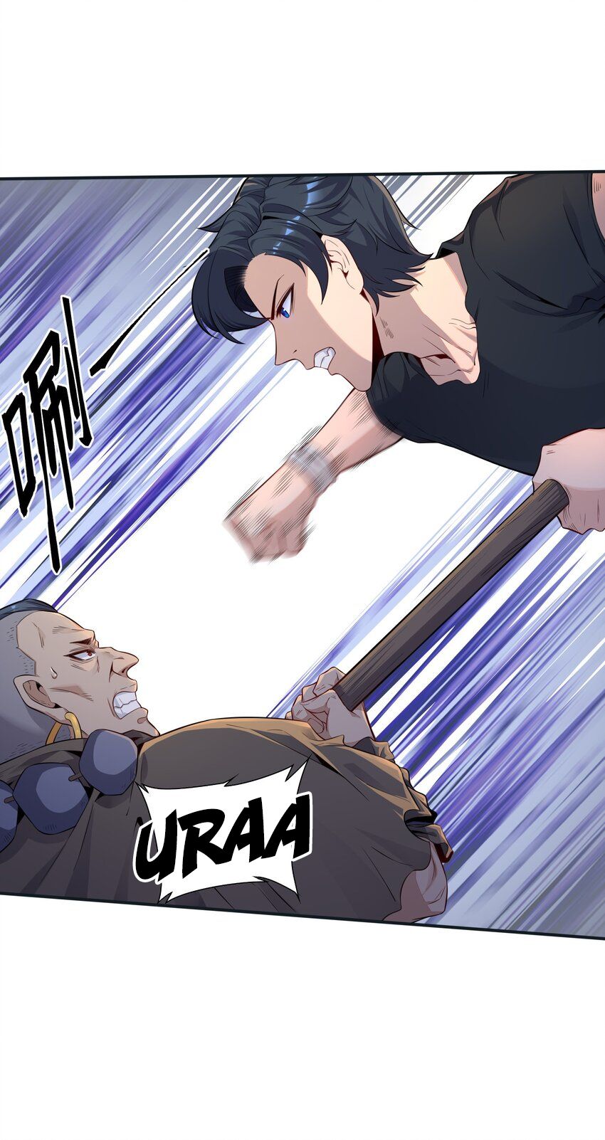 Halaman dari Alcatraz of Desire Chapter 2