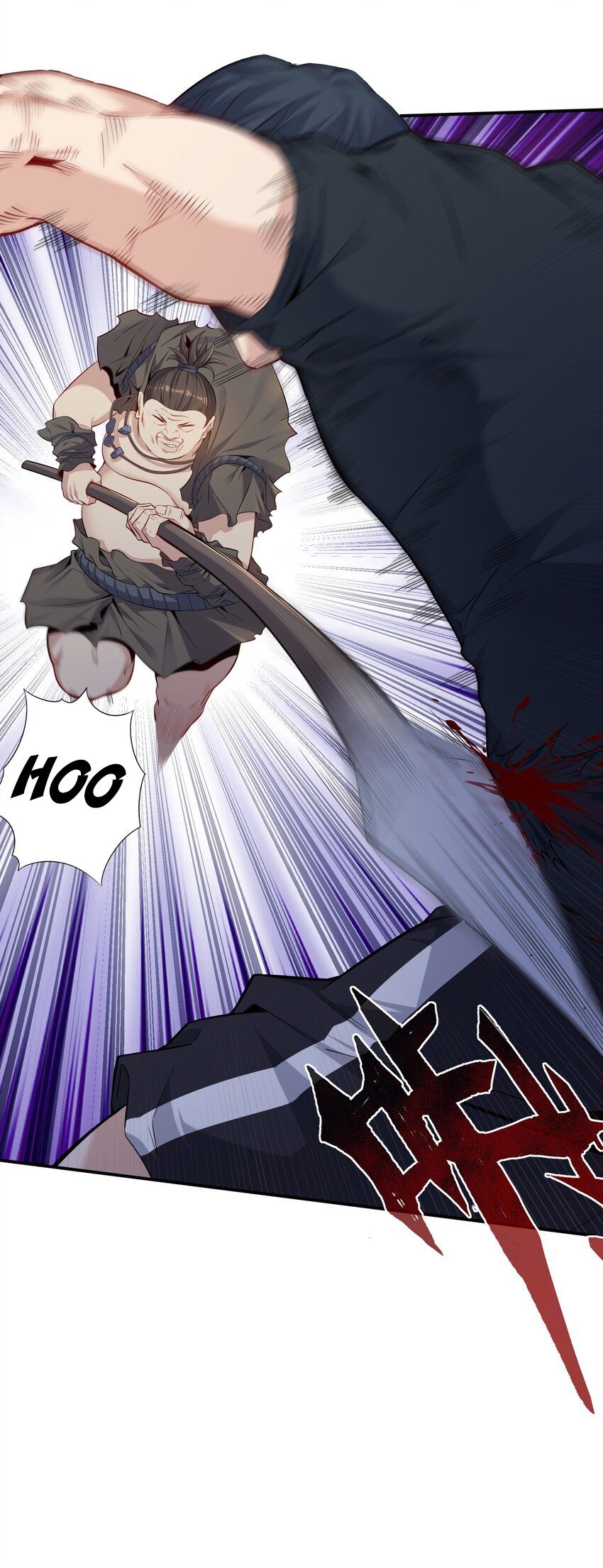 Halaman dari Alcatraz of Desire Chapter 2