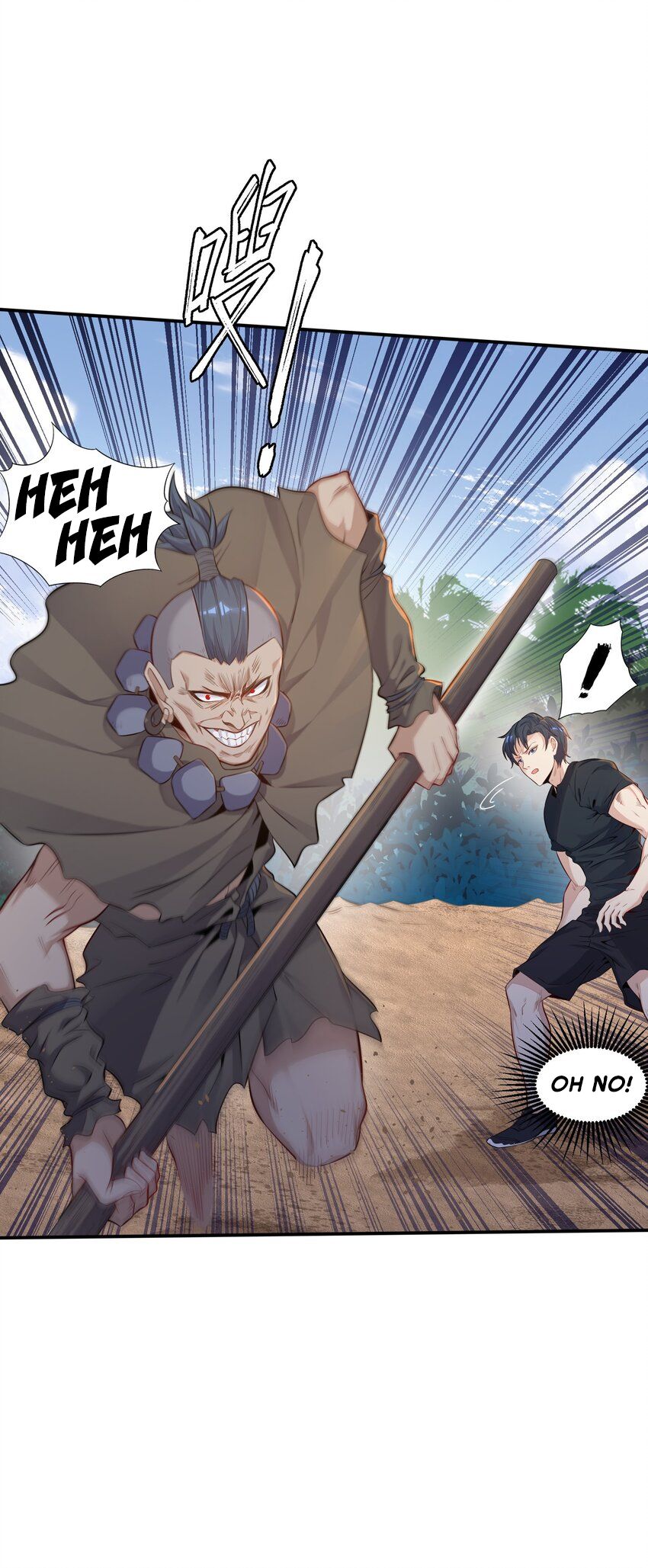 Halaman dari Alcatraz of Desire Chapter 2