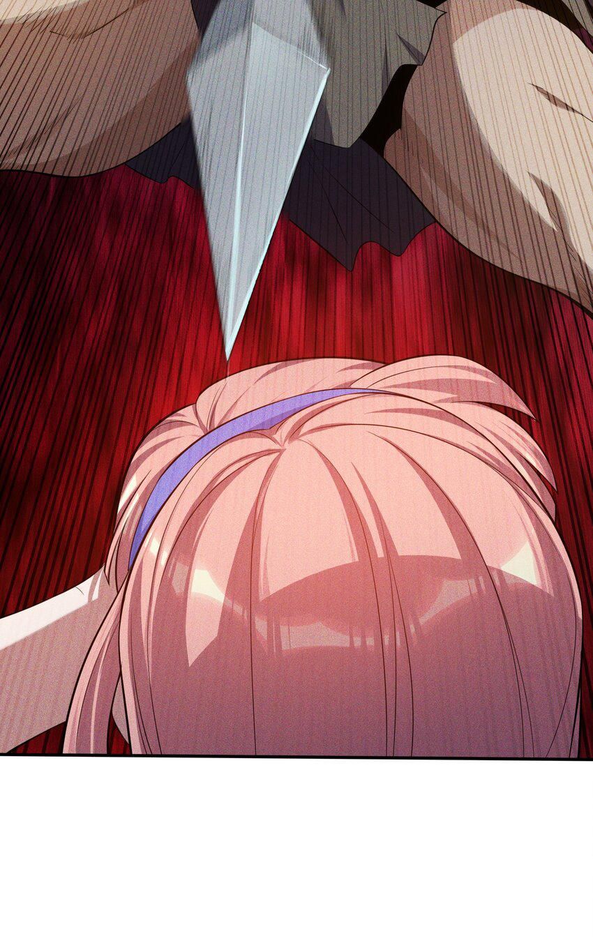 Halaman dari Alcatraz of Desire Chapter 2