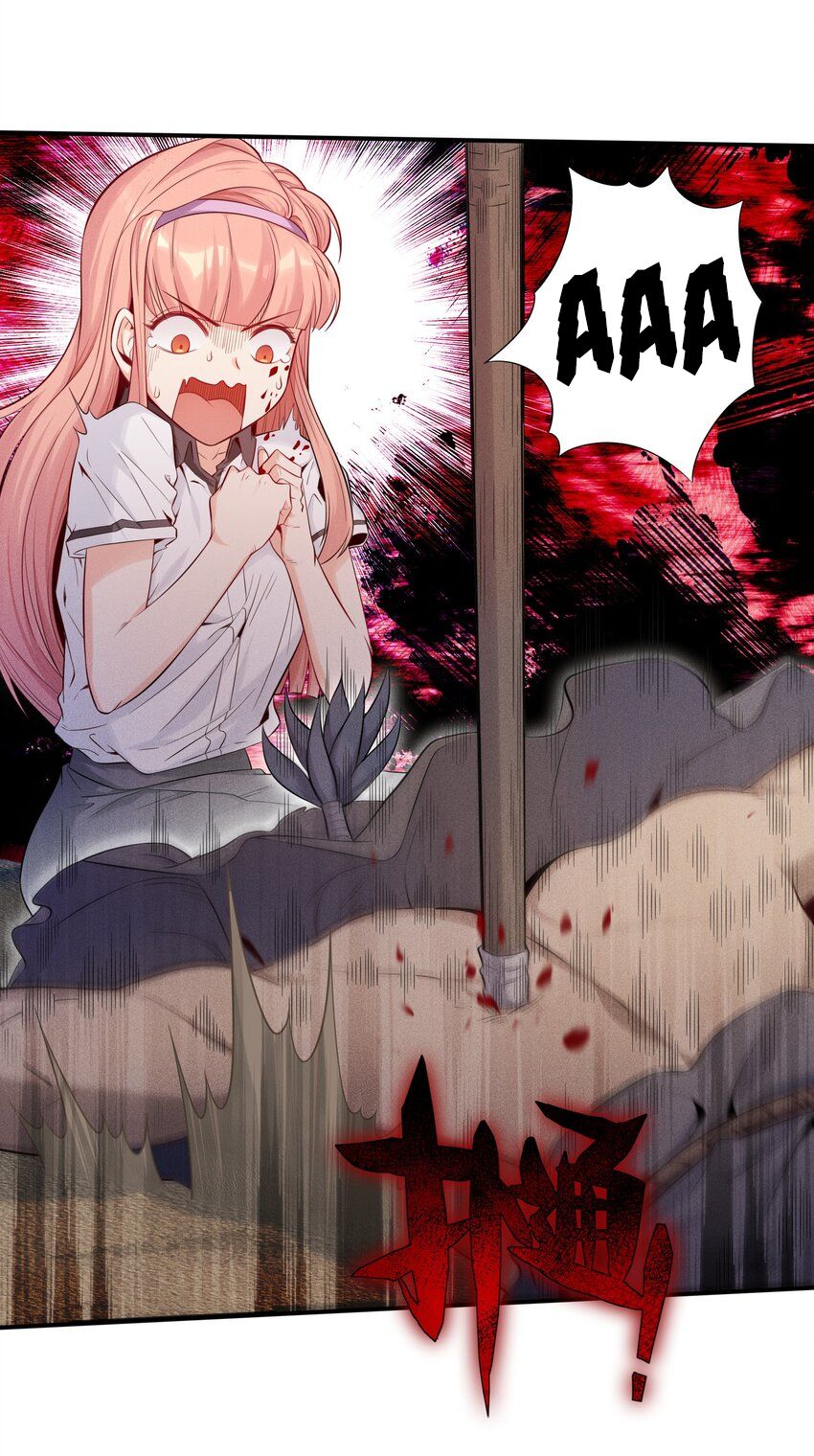 Halaman dari Alcatraz of Desire Chapter 2