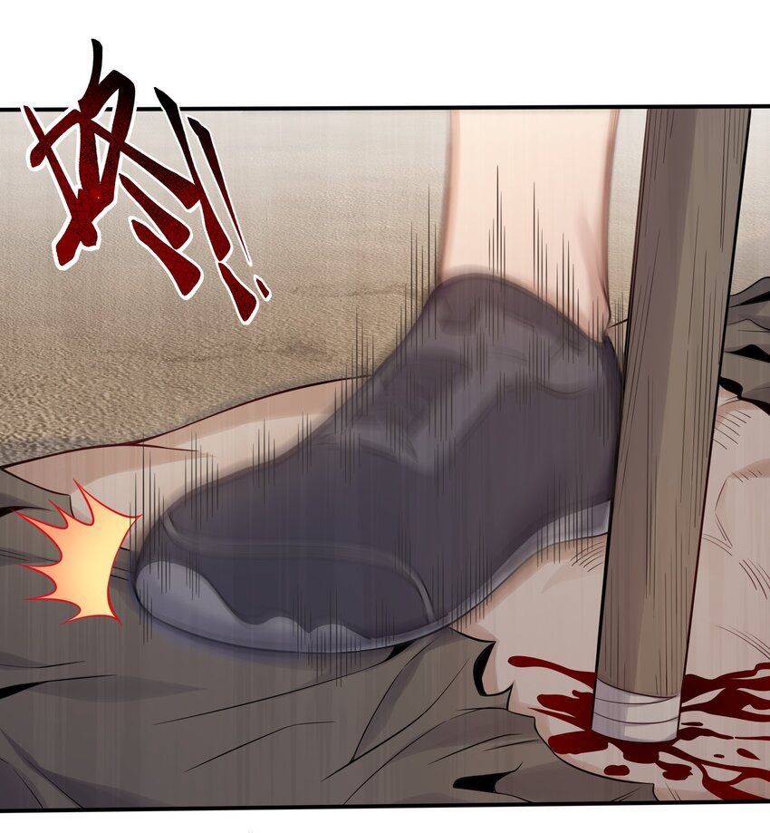 Halaman dari Alcatraz of Desire Chapter 2