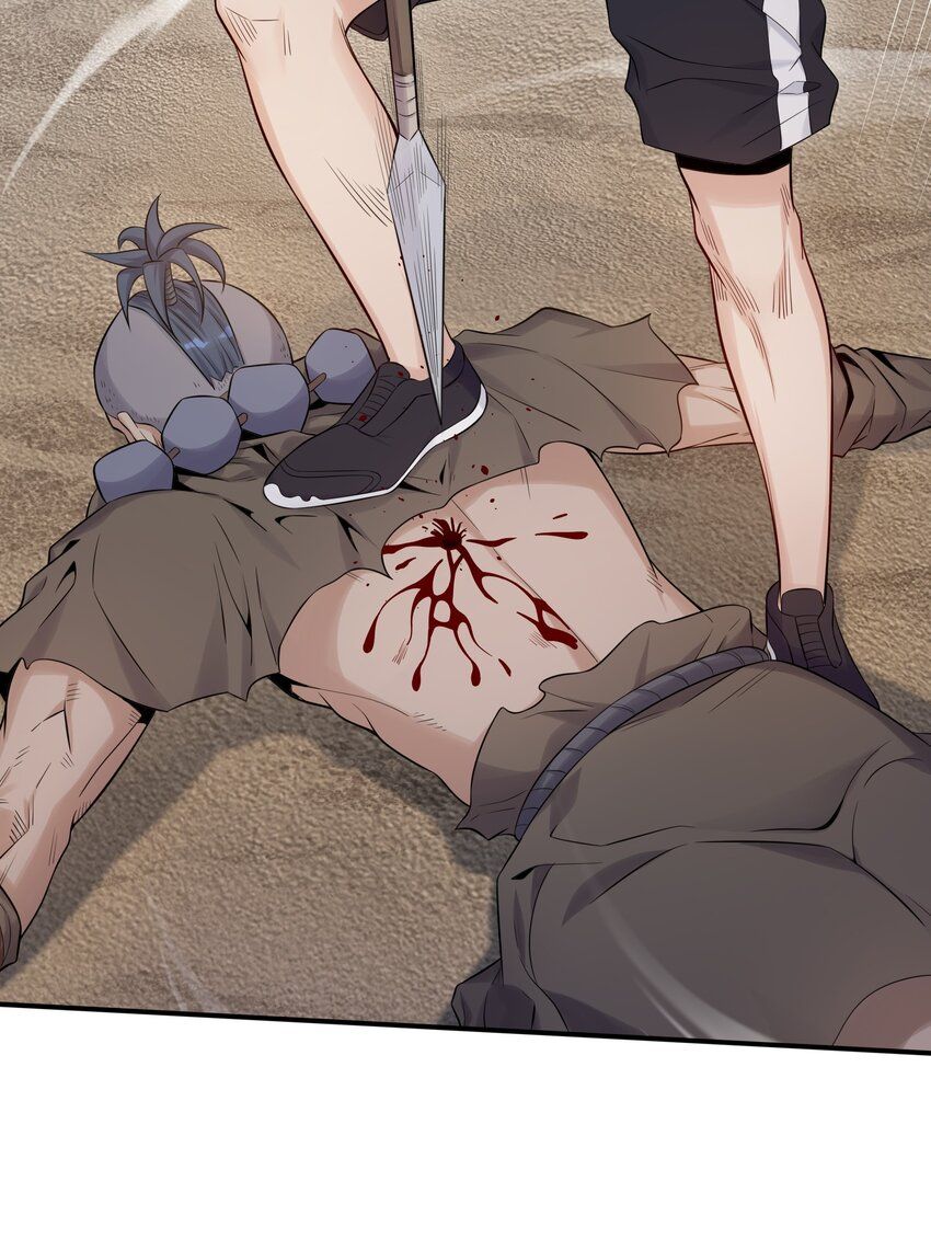 Halaman dari Alcatraz of Desire Chapter 2