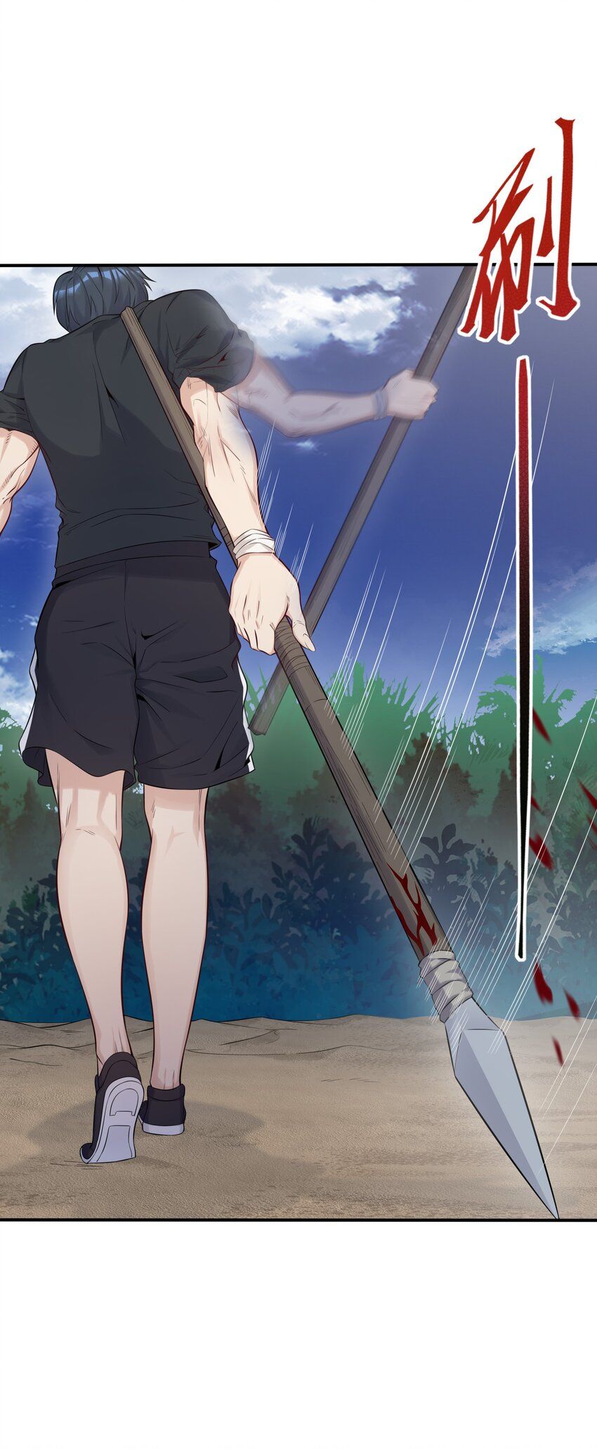 Halaman dari Alcatraz of Desire Chapter 2