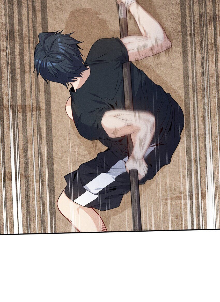 Halaman dari Alcatraz of Desire Chapter 2