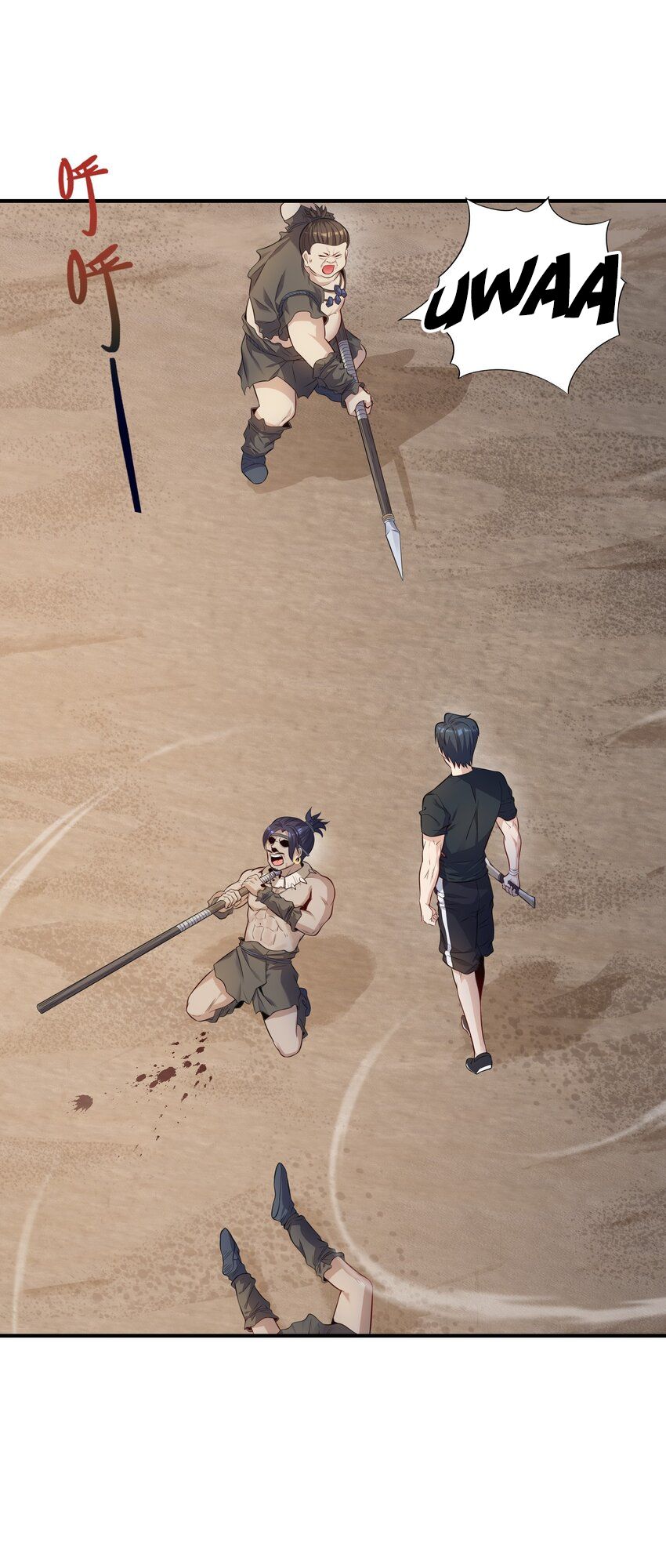 Halaman dari Alcatraz of Desire Chapter 2