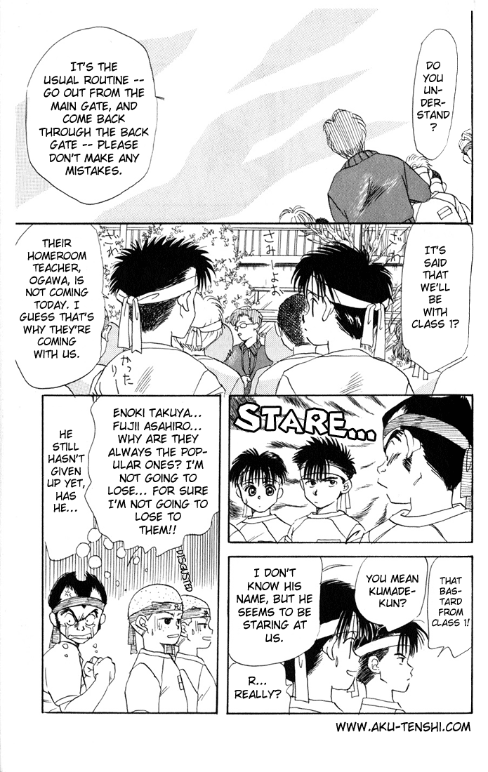 Halaman dari Aka-chan to Boku Chapter 8