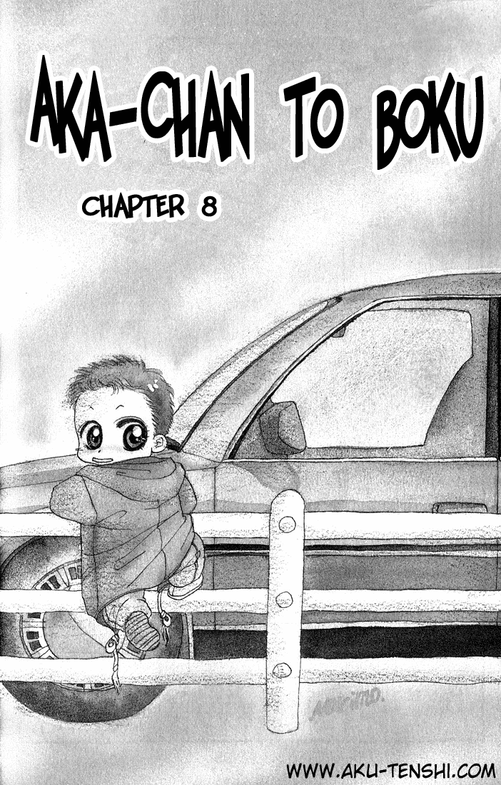Halaman dari Aka-chan to Boku Chapter 8