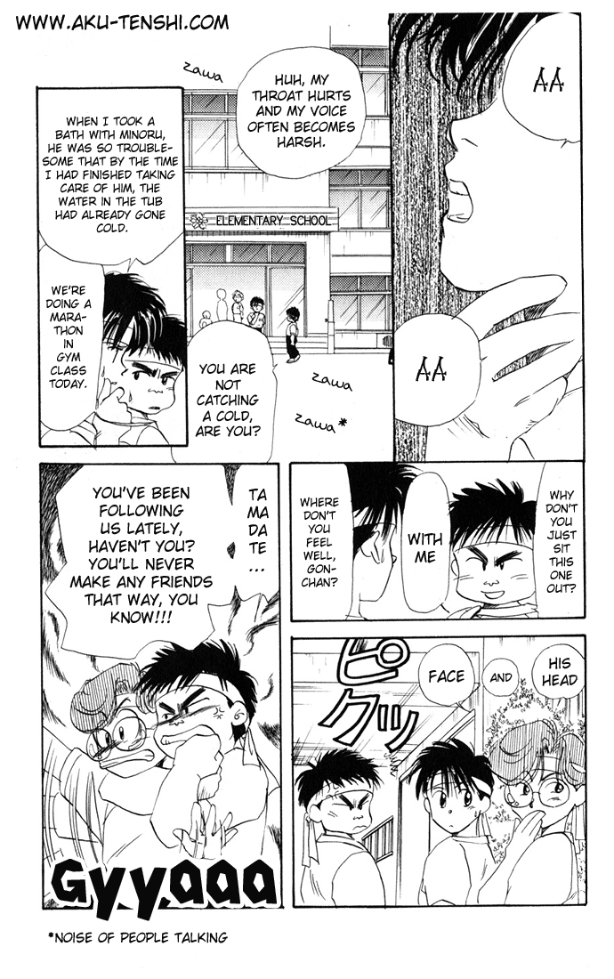 Halaman dari Aka-chan to Boku Chapter 8