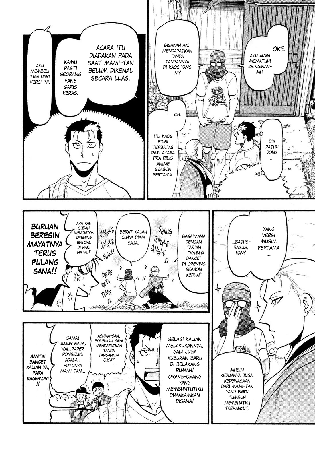 Yomi no Tsugai Chapter 36 - halaman 13